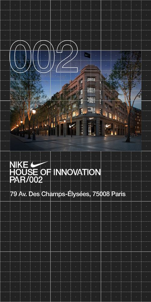House of Innovation — магазин Nike 