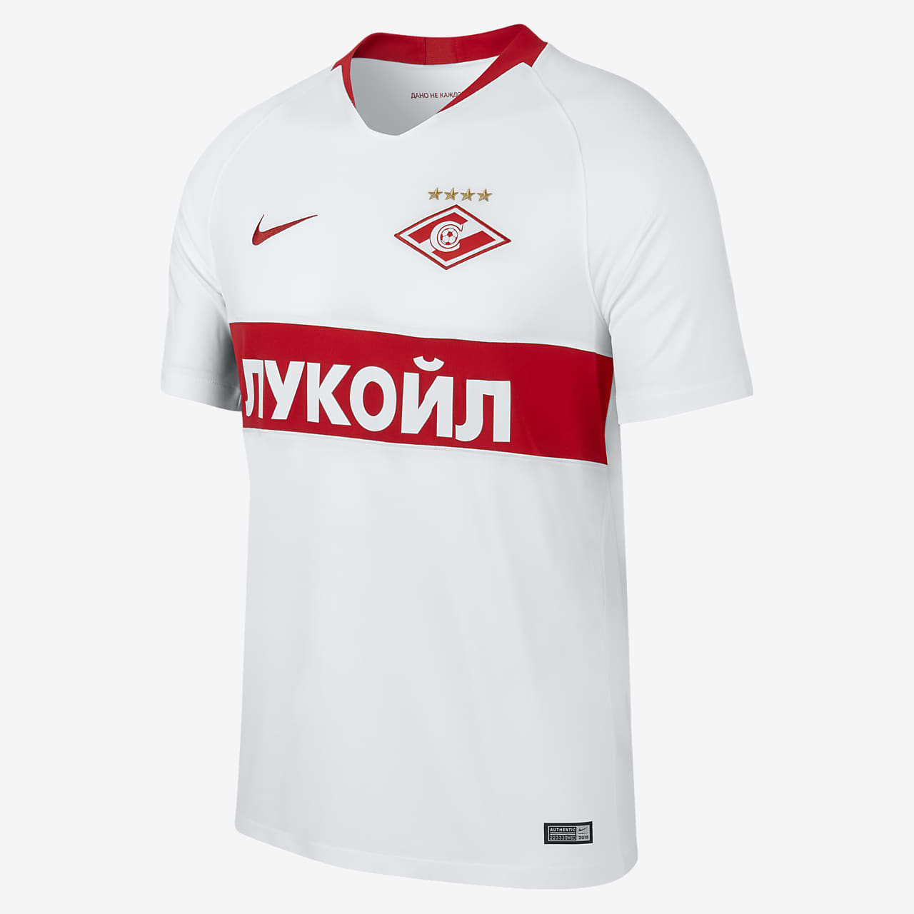 2018 19 Spartak Moscow Stadium Away Herren Fussballtrikot Nike Be