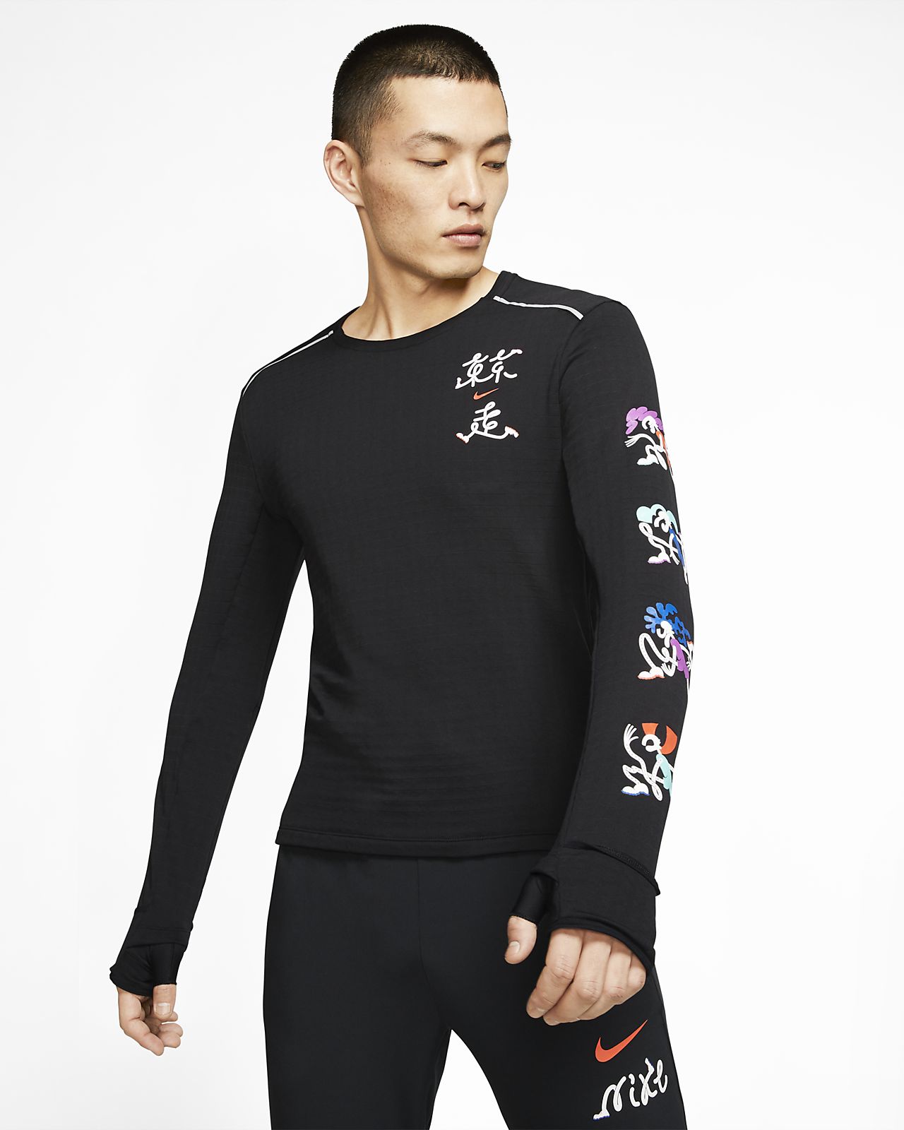 maglia nike colorata