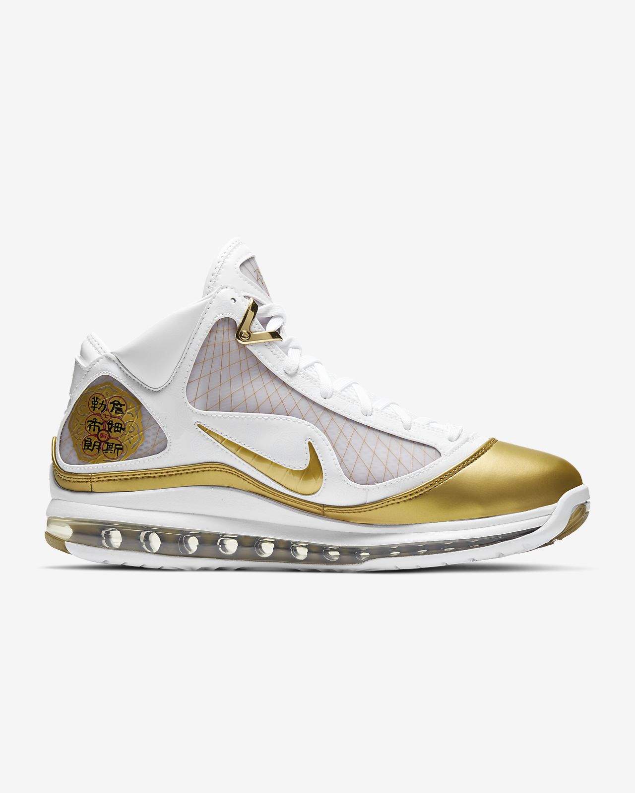 nike James Lebron 7 Beige