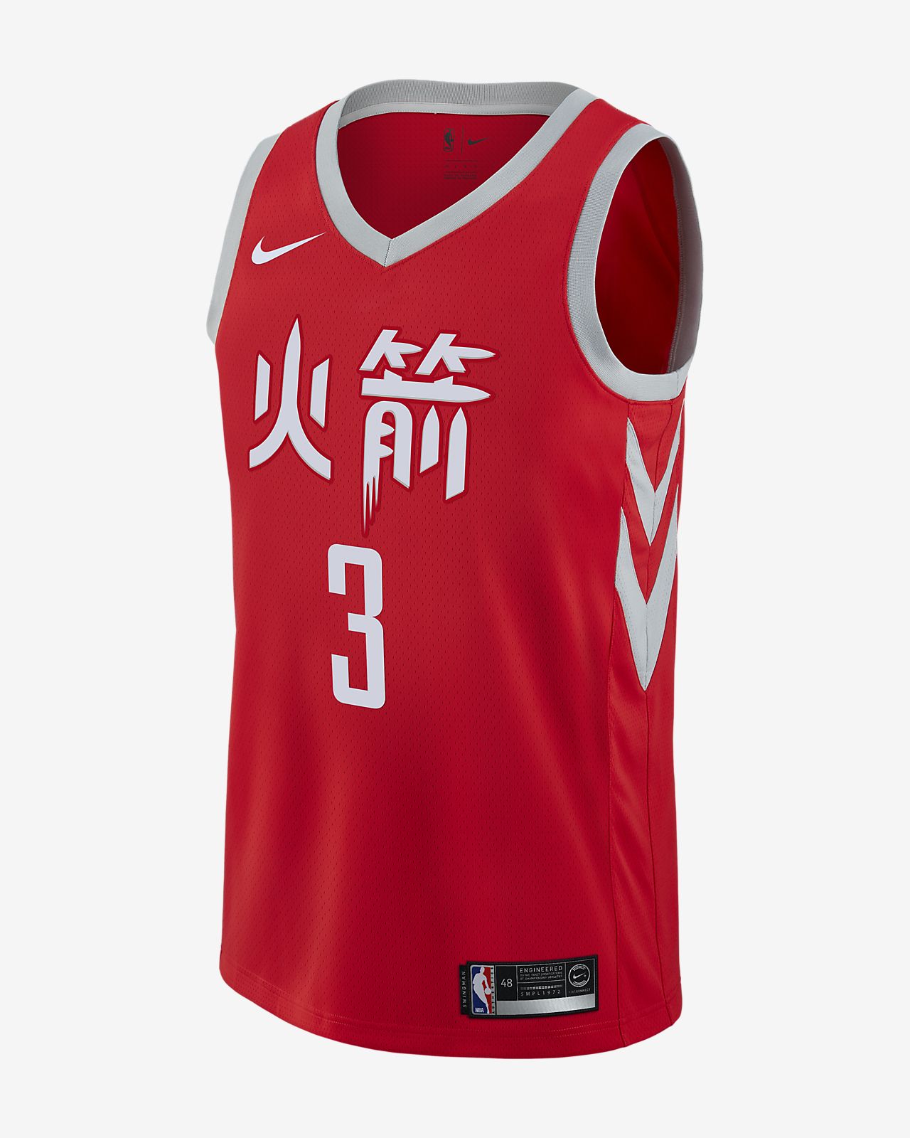 休斯顿火箭队 (chris paul) city edition swingman jersey