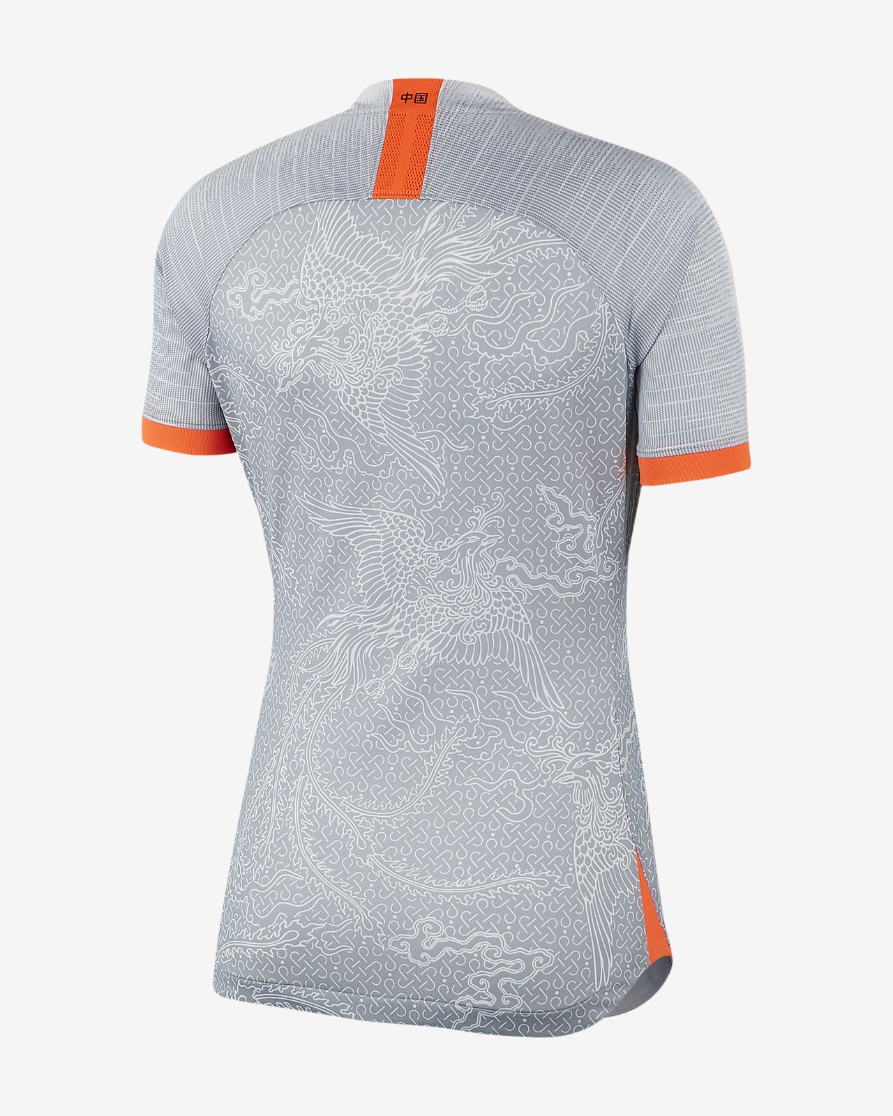 Maillot De Football China 2019 Stadium Away Pour Femme