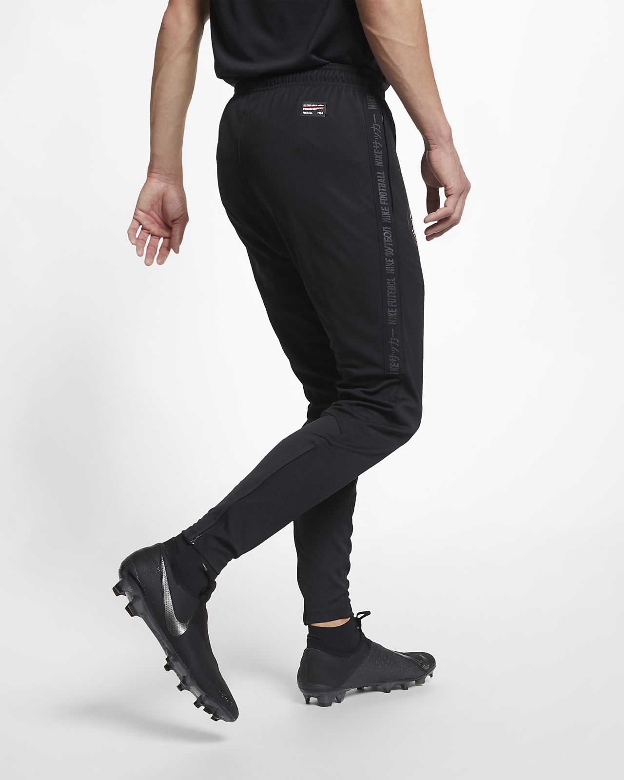 nike football track pants