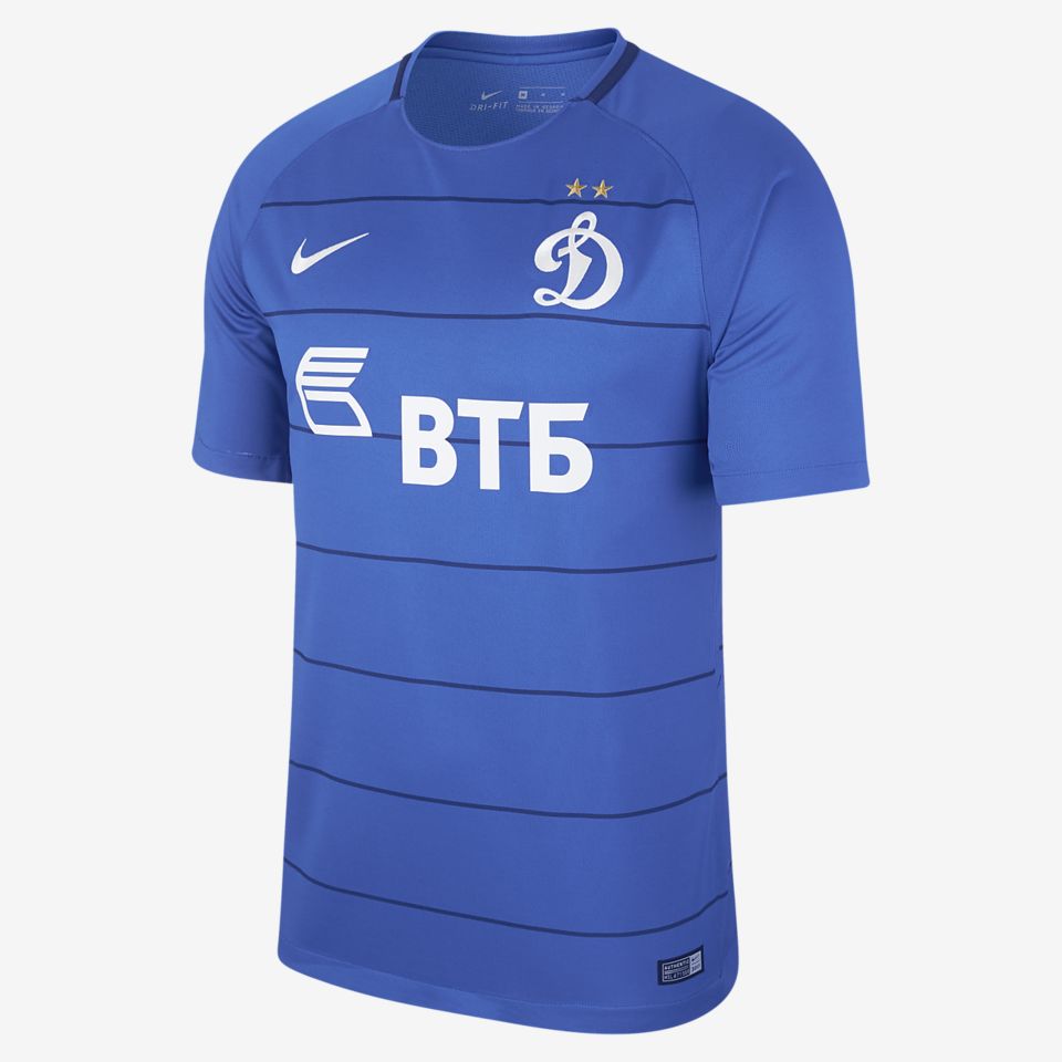 Kit de local del FC Dinamo Moscú 2017/18 Kit de local del FC Dinamo Moscú 2017/18
