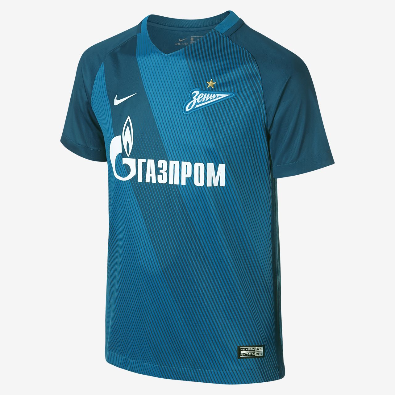 maglia nike 2016