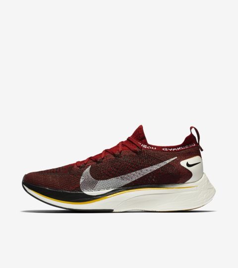 nike free 4.0 flyknit marron