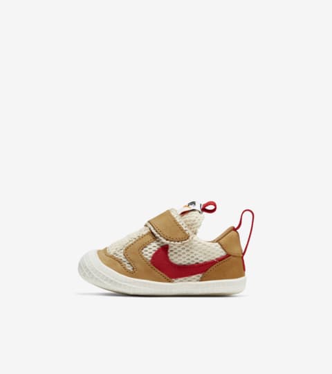 nike mars yard 2.0