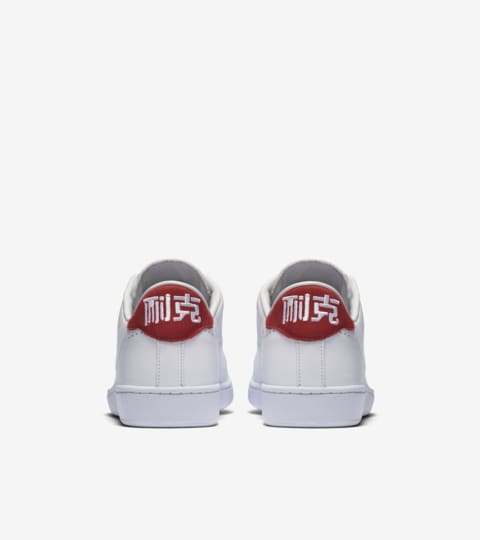nike court tennis classic