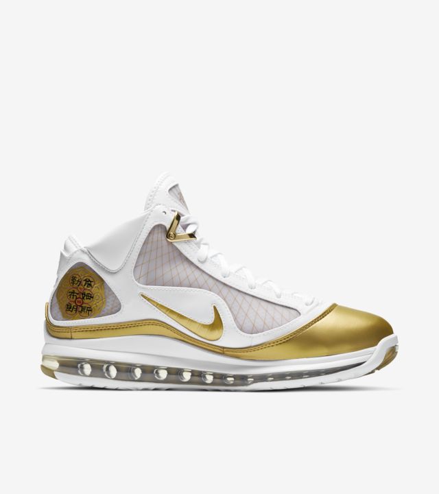 lebron shoes 7