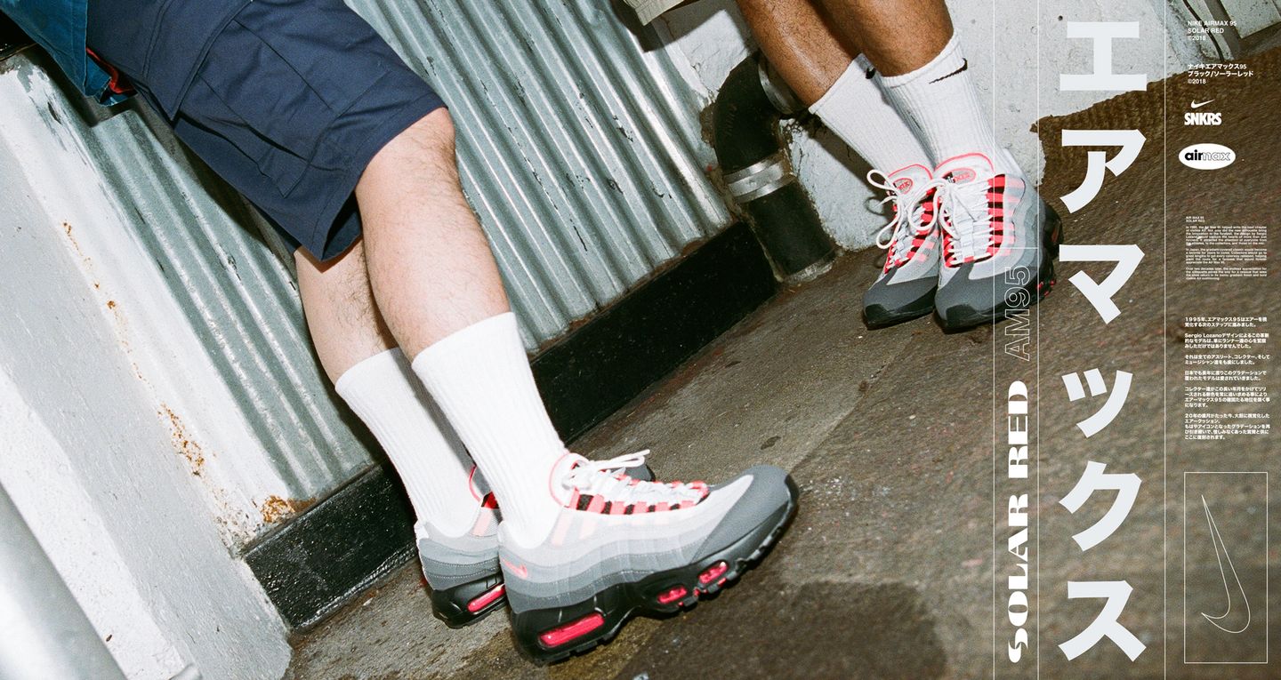 air max 95 solar red on feet- OFF 66 