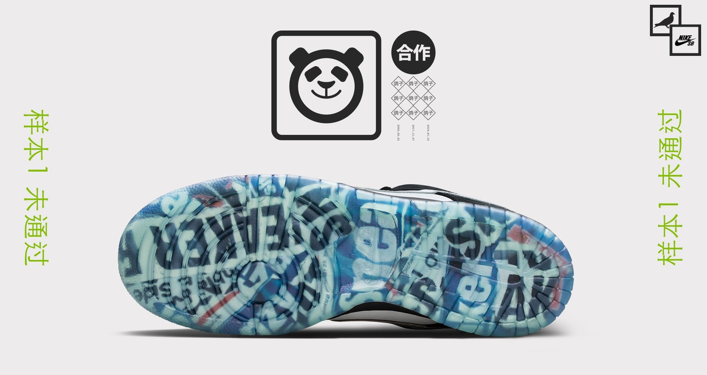 nike sb panda pigeon dunk