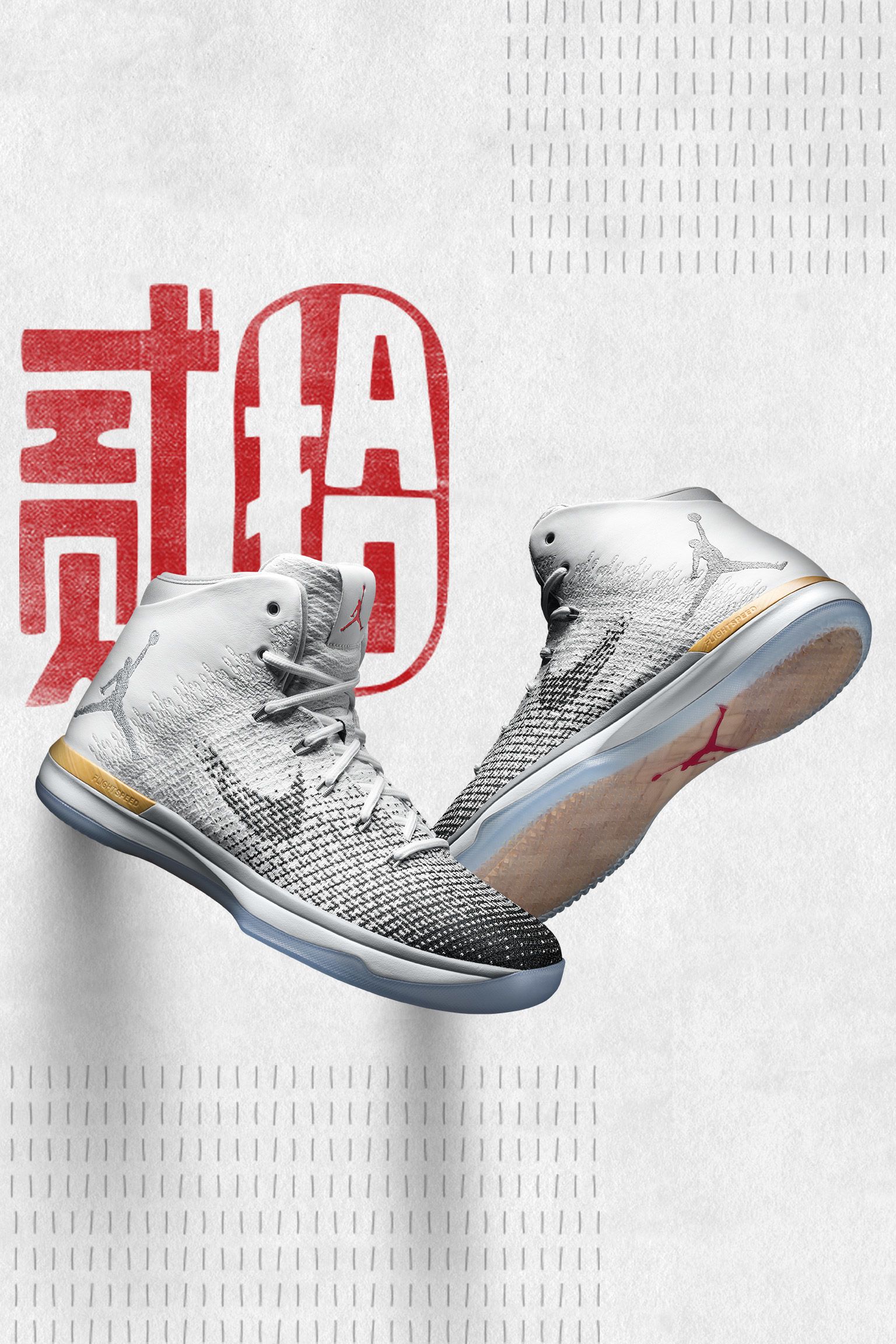 Air Jordan 31 'CNY'. Nike⁠+ SNKRS