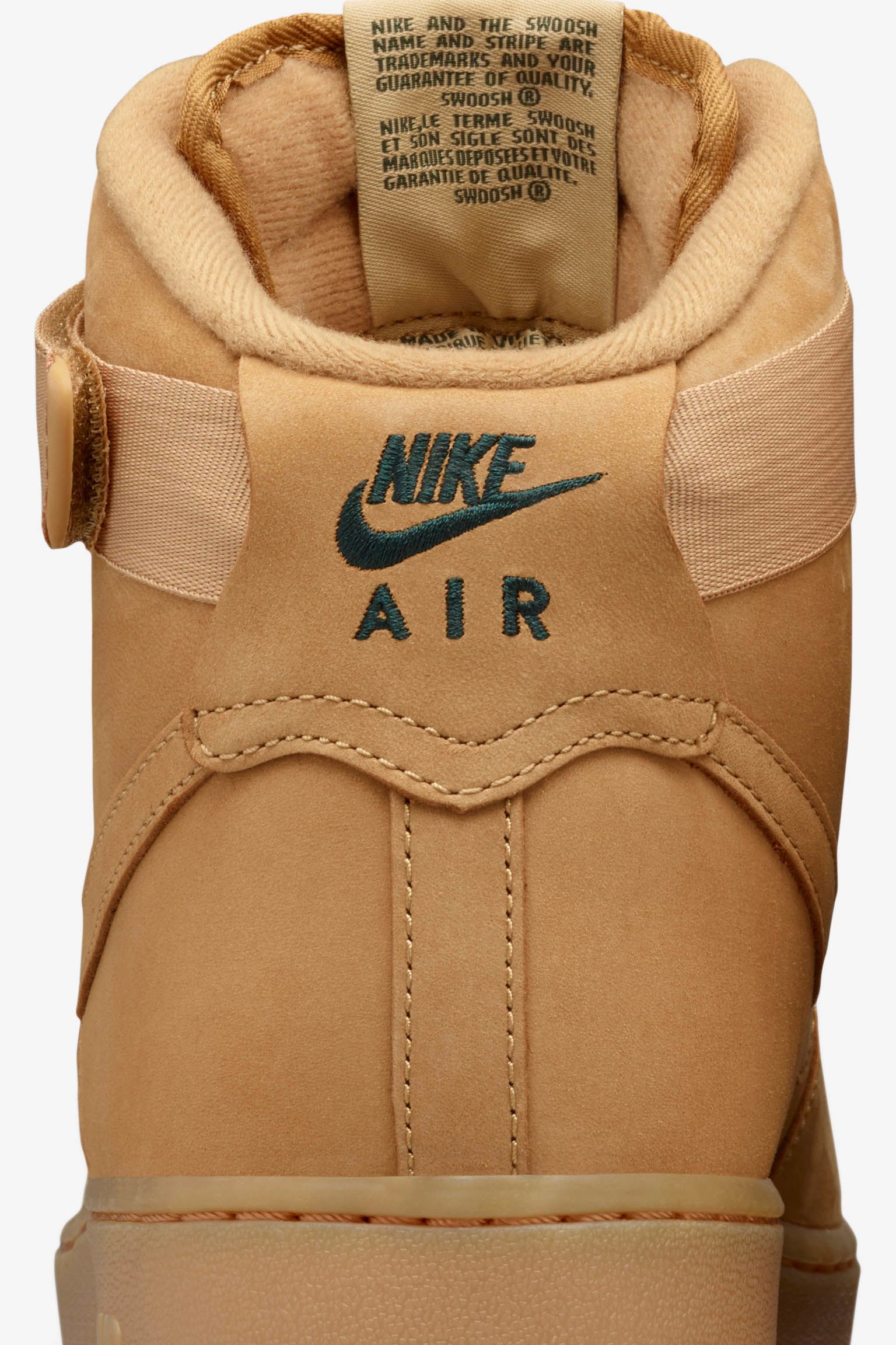 nike airforce flax