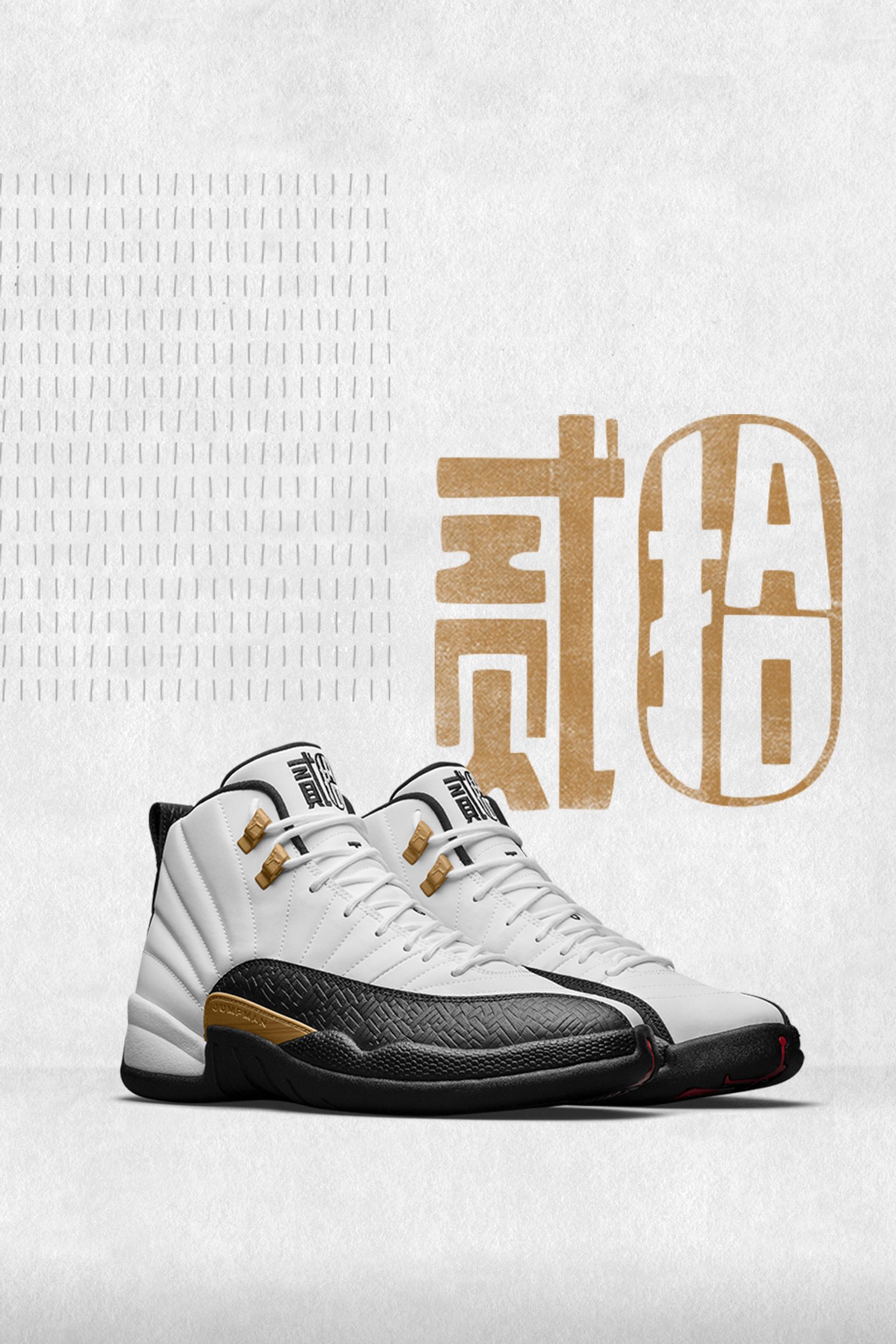 AIR JORDAN XII AIR JORDAN XII