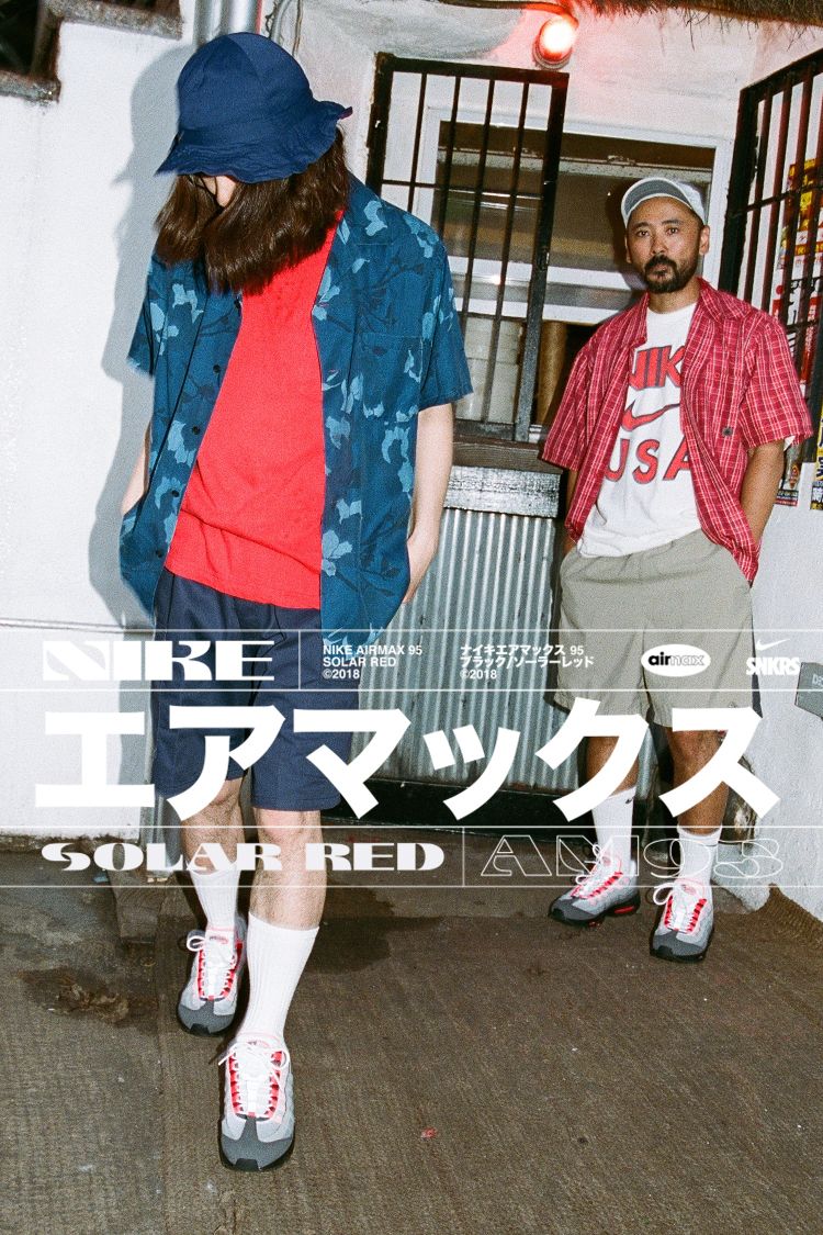 Nike Air Max 95 'White & Solar Red & Granite' Release Date Nike Air Max 95 'White & Solar Red & Granite' Release Date