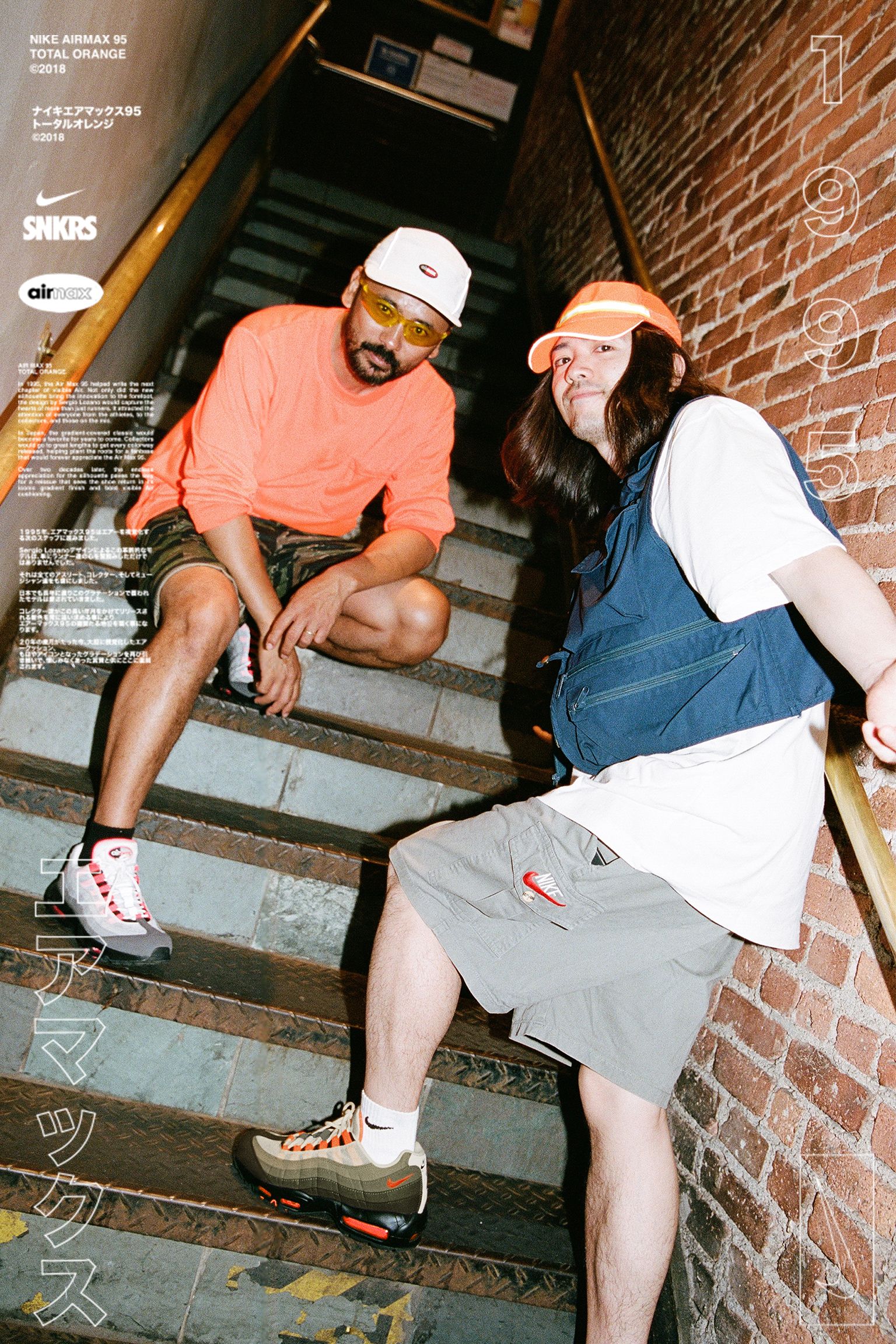 Nike Air Max 95 'Total Orange & Medium Olive' Release Date Nike Air Max 95 'Total Orange & Medium Olive' Release Date
