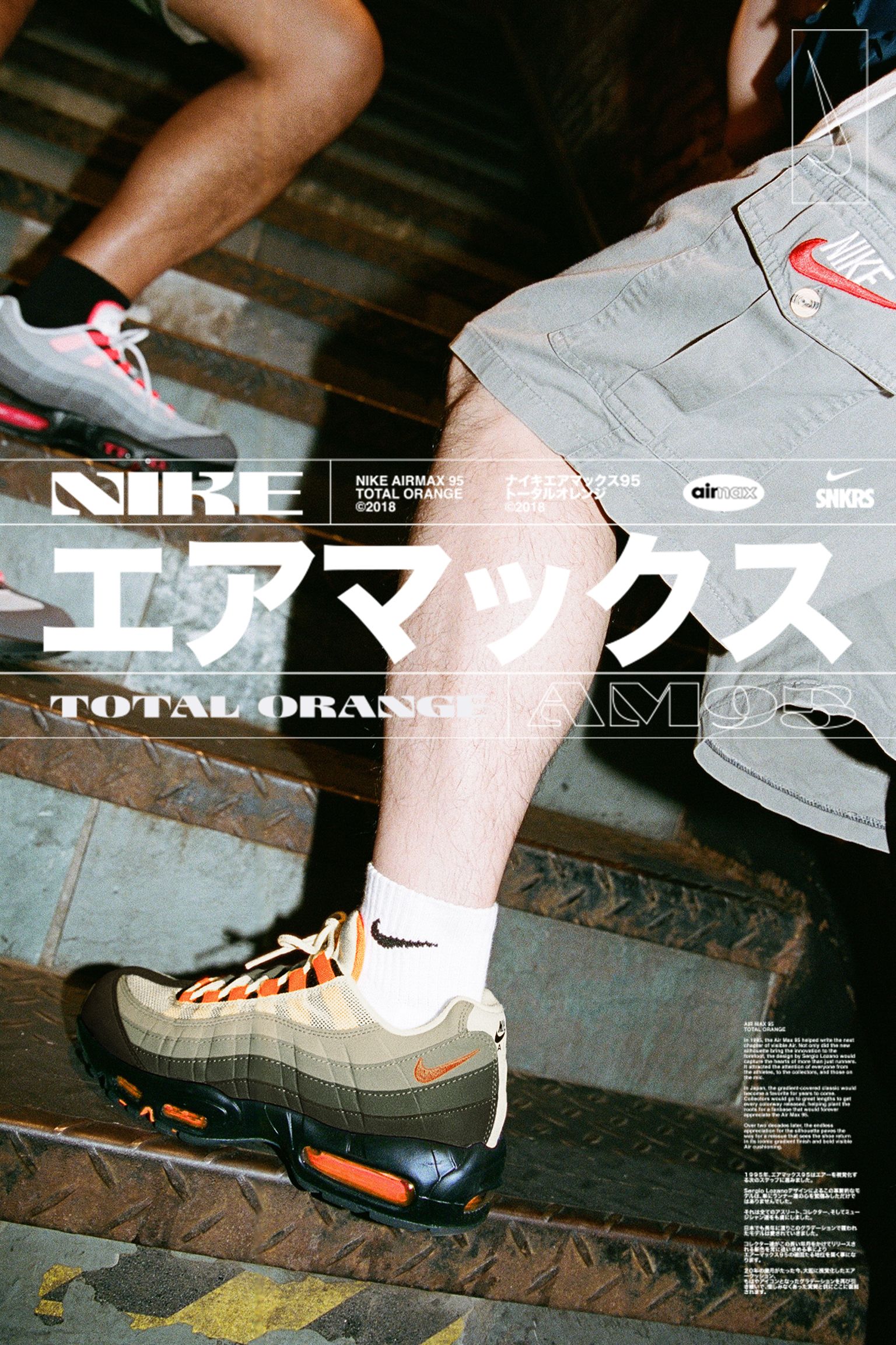 Nike Air Max 95 'Total Orange & Medium Olive' Release Date Nike Air Max 95 'Total Orange & Medium Olive' Release Date