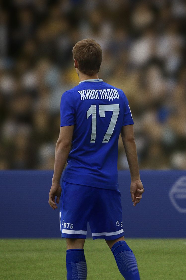 Kit de local del FC Dinamo Moscú 2017/18 Kit de local del FC Dinamo Moscú 2017/18