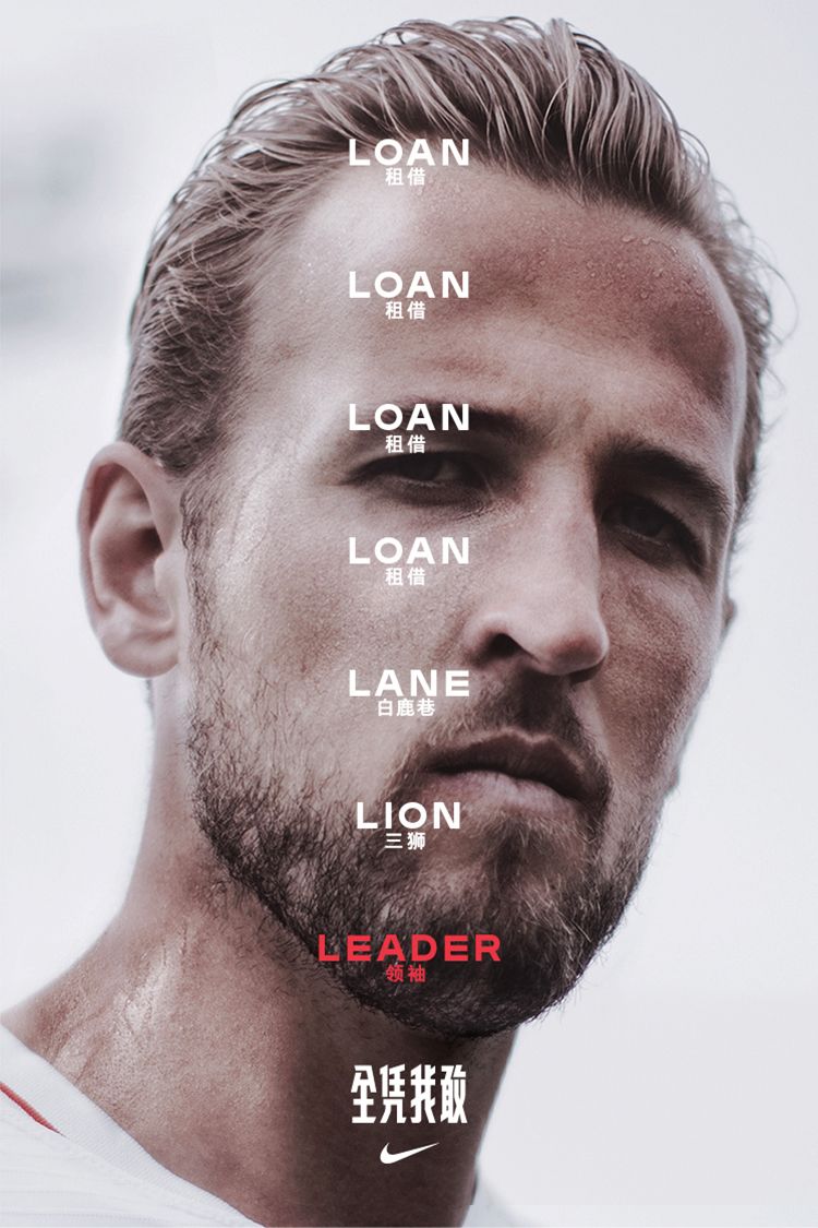 Harry Kane: Prove Them Wrong Harry Kane: Prove Them Wrong