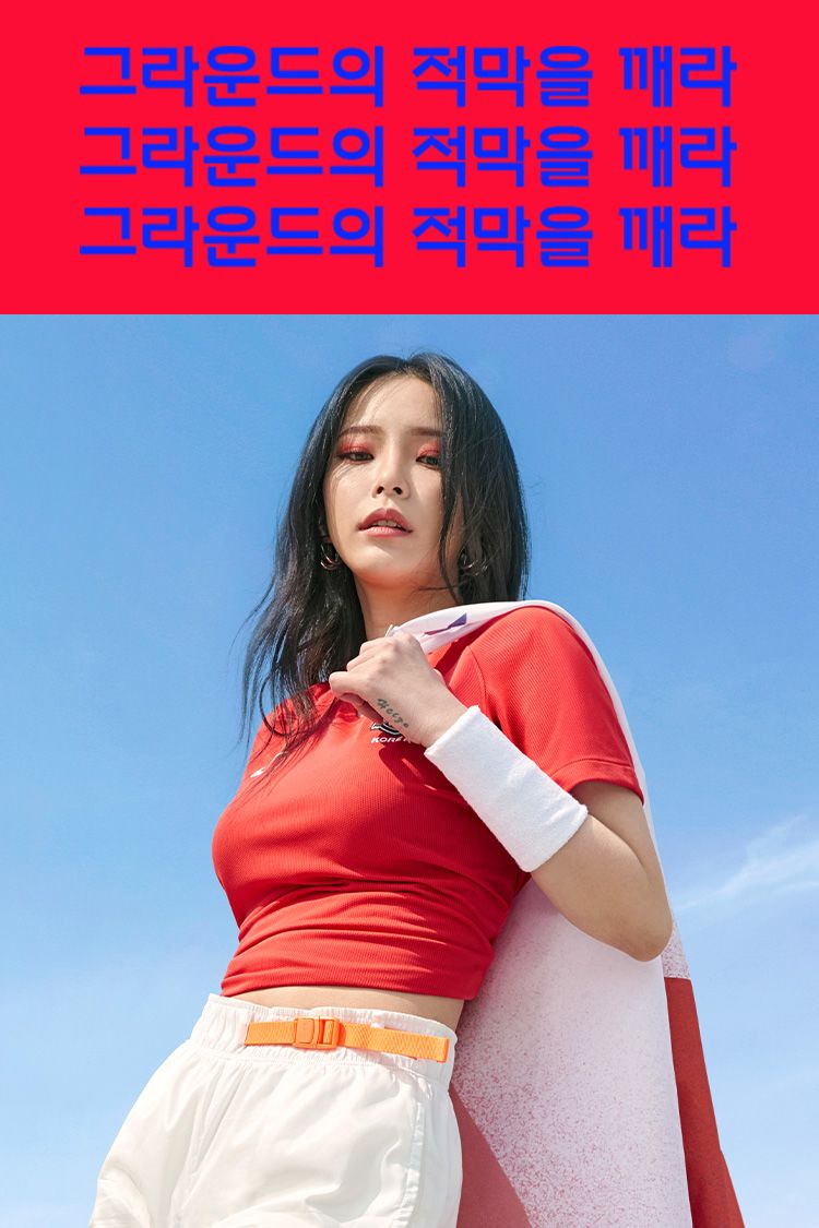 South Korea Women's Nation Team 2019 South Korea Women's Nation Team 2019