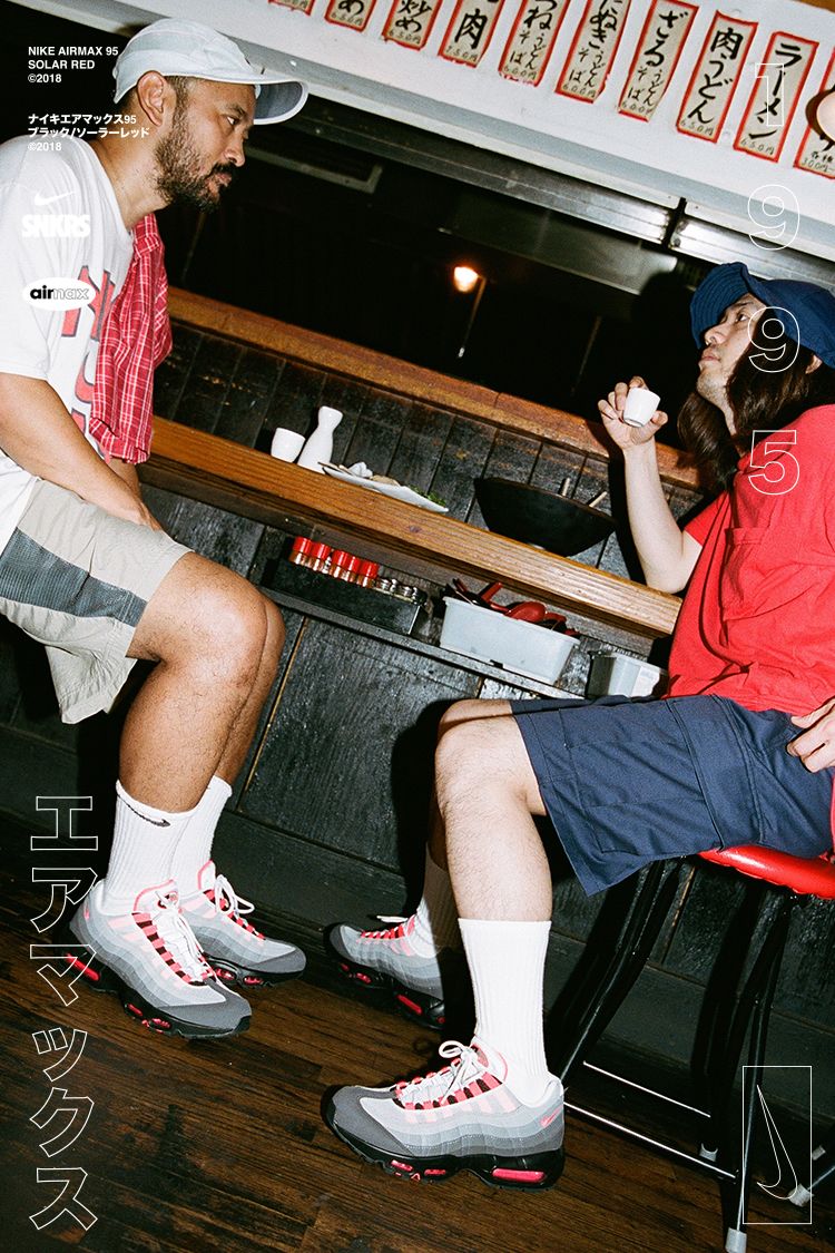 Nike Air Max 95 'White & Solar Red & Granite' Release Date Nike Air Max 95 'White & Solar Red & Granite' Release Date