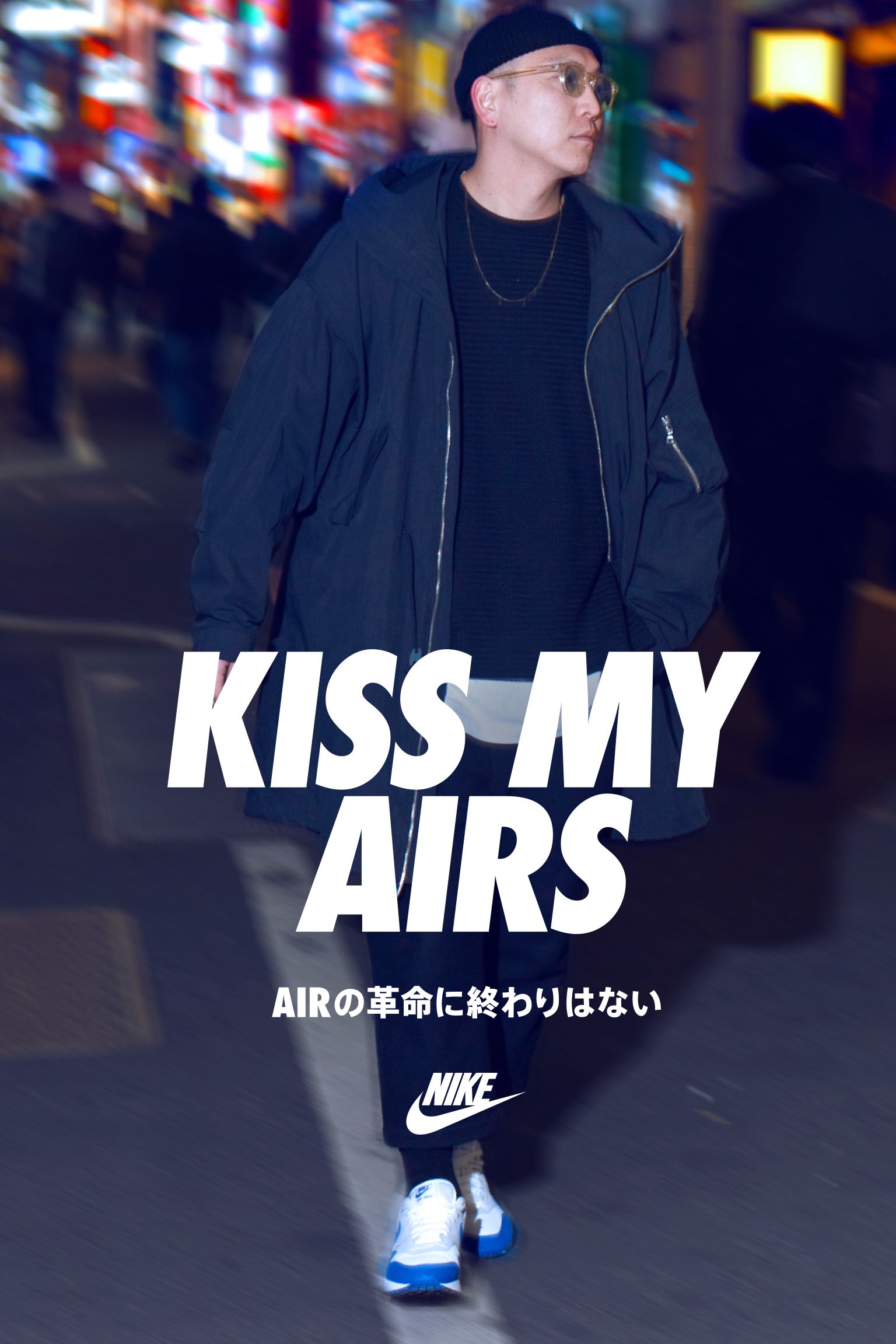 KISS MY AIRS - NAOTAKA KONNO KISS MY AIRS - NAOTAKA KONNO