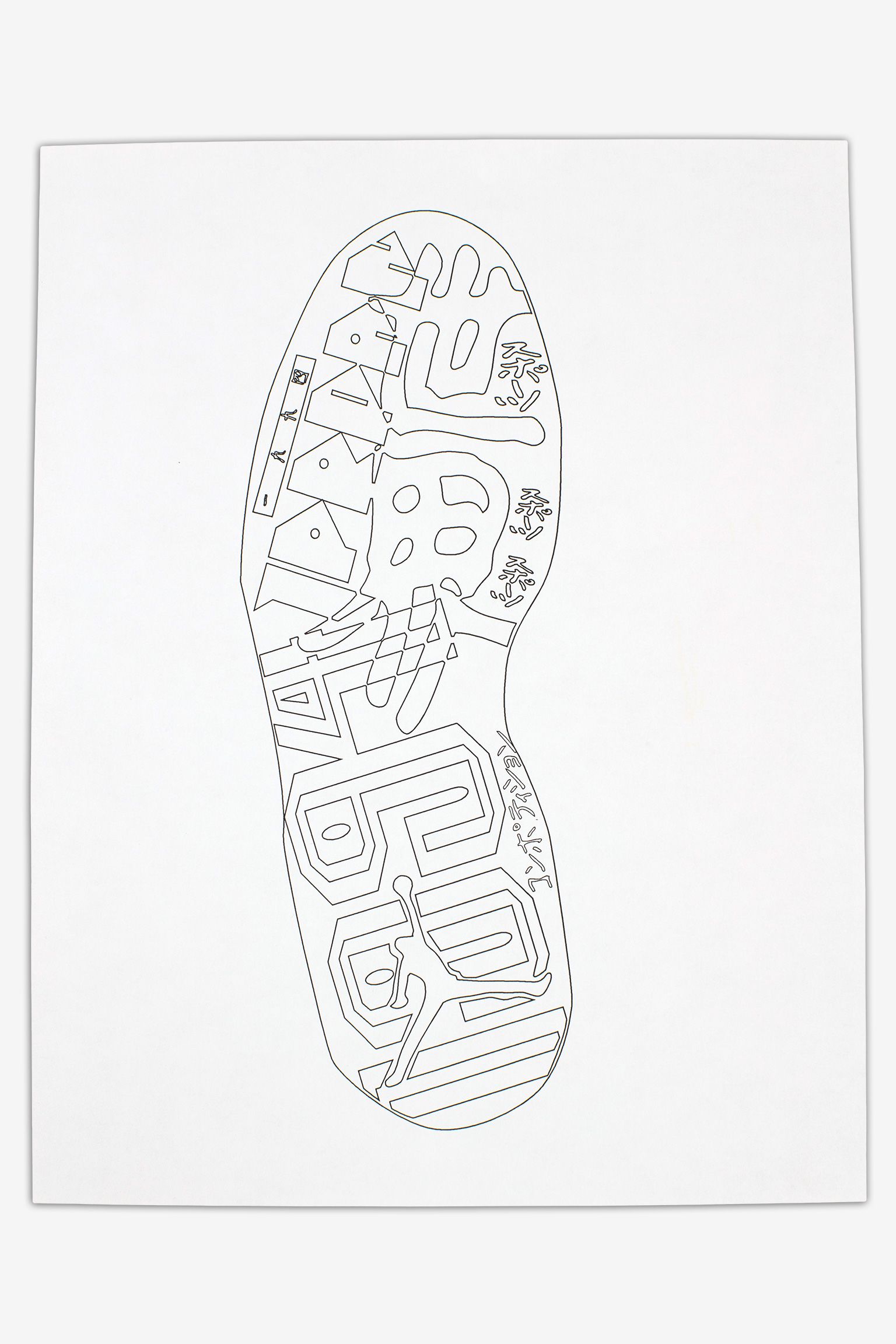 Achter het design: Air Jordan 9 Outsole Achter het design: Air Jordan 9 Outsole