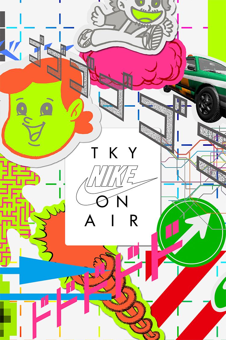 Air Max 1 'On-Air: Tokyo' Release Date Air Max 1 'On-Air: Tokyo' Release Date