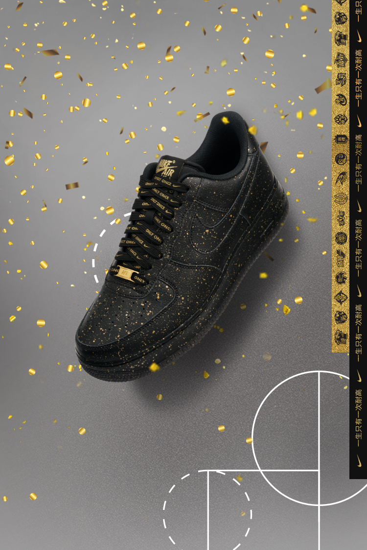 Nike Air Force 1 '07 LV8 'The One' 发布日期 Nike Air Force 1 '07 LV8 'The One' 发布日期
