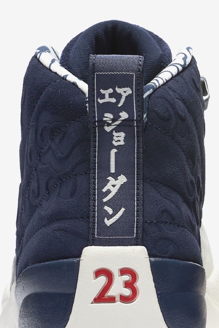 Air Jordan 12 International Flight 'College Navy' Release Date Air Jordan 12 International Flight 'College Navy' Release Date