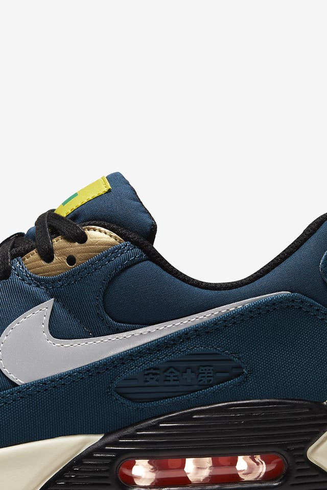 Nike Air Max 90 Tokyo Release Date Nike Snkrs