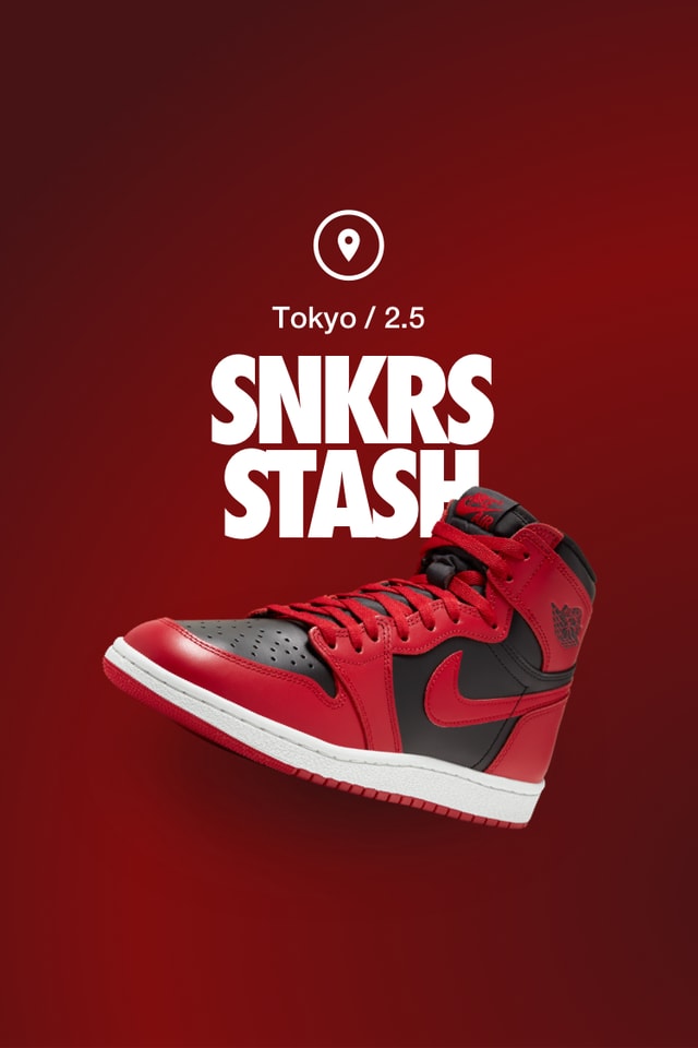 NIKE公式】SNKRS Stash . Nike SNKRS JP
