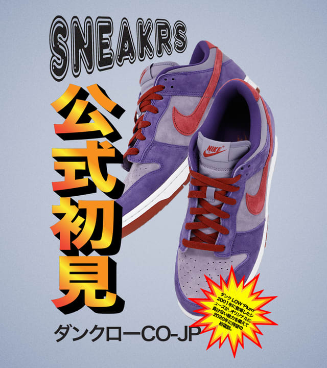 chinese new year uptempo