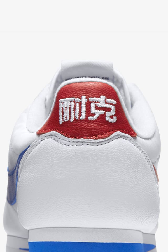 cortez nai ke