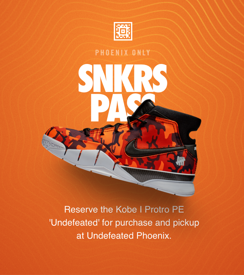 snkrs japan website